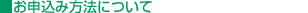 ���\���ݕ��@�ɂ���