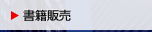 ���Д̔�