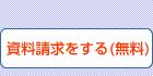 �q�b�v�X�n�E�W���O�C���e���A�v���X�N�[���w�b�_�[