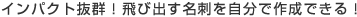 �L���b�`
