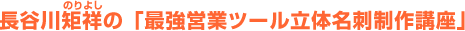 �ŋ��c�ƃc�[�����̖��h����u��
