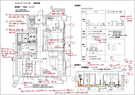 インテリアコーディネーター 2次試験全国公開模試｜HIPS＜ヒップス ...