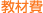 ���ޔ�