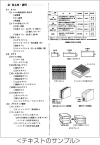 c_ic_01ch_kwt_text2_sample