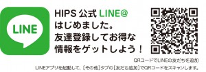 LINE登録