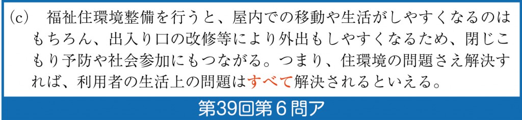 読めば答えがわかる