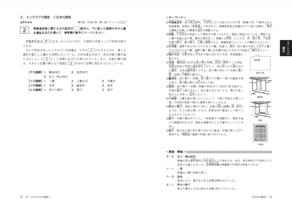 50上巻サンプル058