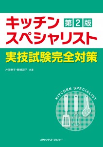 KS-過去徹底2010-表紙決定