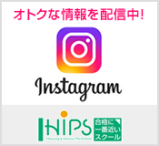 HIPSのinstagram