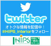 IPStwitter