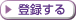 �o�^����