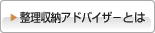 �������[�A�h�o�C�U�[�Ƃ�