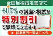 ���X�N�[���w�菑�X�ł̊���