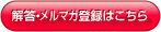 �𓚁E�o�^