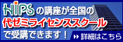 ��[�~���C�Z���X�X�N�[����g