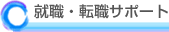 �A�E�E�]�E�T�|�[�g