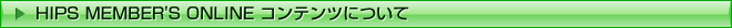 �R���e���c�ɂ���
