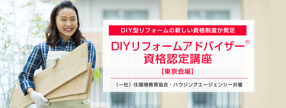 DIYtH[AhoCU[iFu