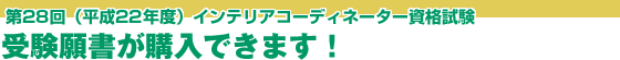IC�󌱊菑�Еz�^�C�g��