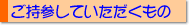 教材