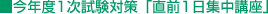 ICO1Wu