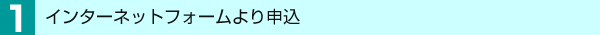 STEP01
