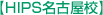 ÉZ