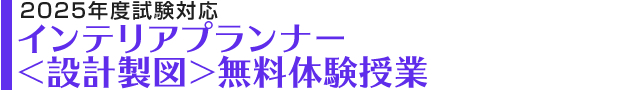 CeAvi[݌v}̌
