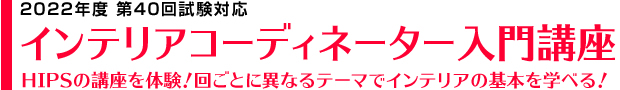 wCeAR[fBl[^[ux