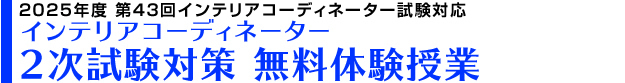 CeAR[fBl[^[2΍̌