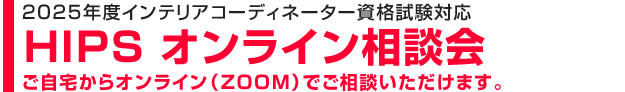 CeAR[fBl[^[i HIPSICiZOOMjk