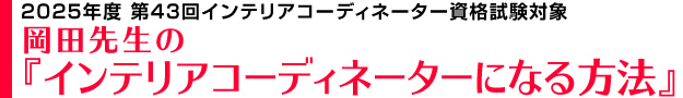 c搶́wCeAR[fBl[^[ɂȂ@x