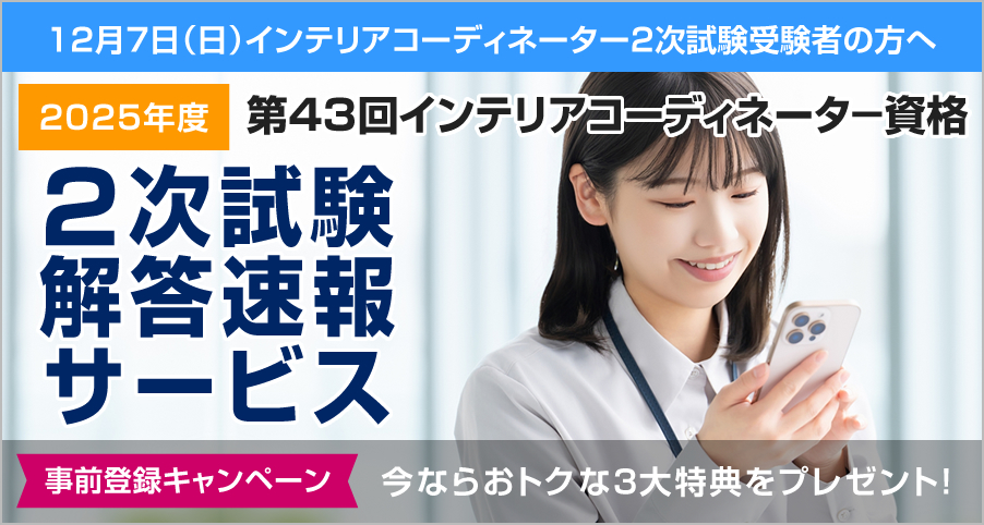 CeAR[fBl[^[2𓚑T[rX