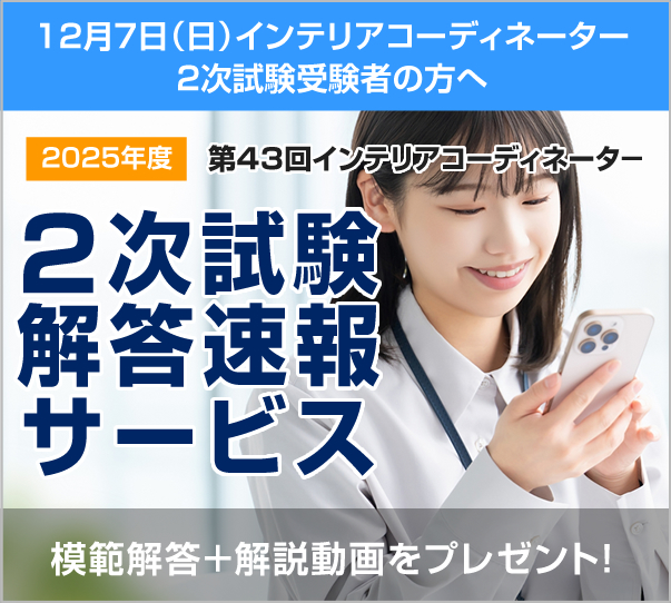 CeAR[fBl[^[2̖͔͉𓚃v[g