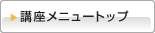 CeAR[fBl[^[Ƃ