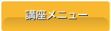 uj[