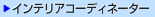 CeAR[fBl[^[
