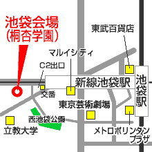 はい・まっぷ 東京 豊島区 地図・旅行ガイド